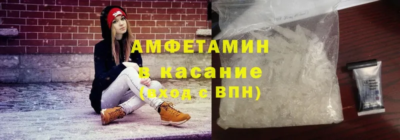 KRAKEN ССЫЛКА  Слюдянка  АМФЕТАМИН 98%  как найти закладки 