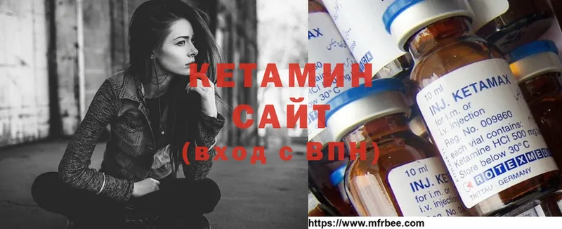 купить  сайты  Слюдянка  КЕТАМИН ketamine 