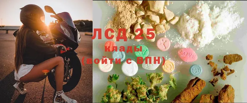 ЛСД экстази кислота Слюдянка