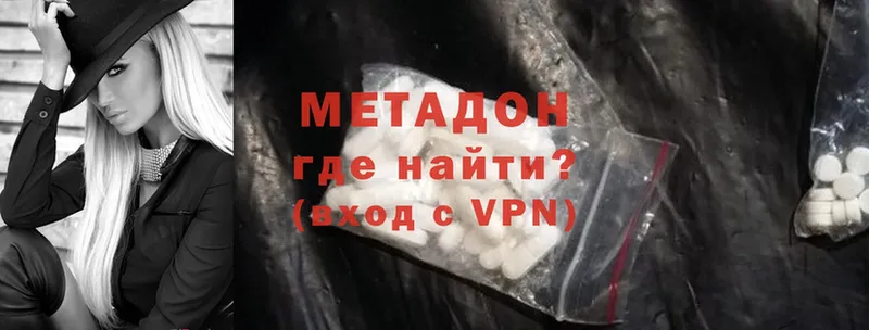 мориарти наркотические препараты  Слюдянка  Метадон methadone  магазин   